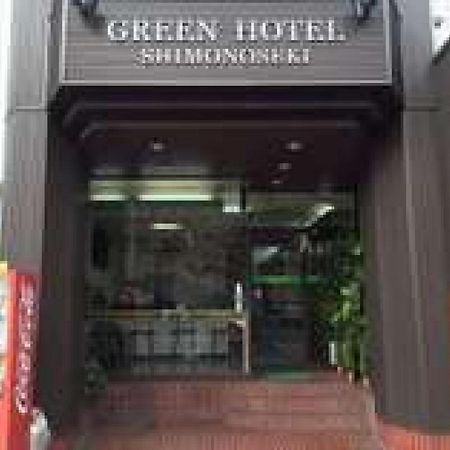 Green Hotel Simonoszeki Kültér fotó