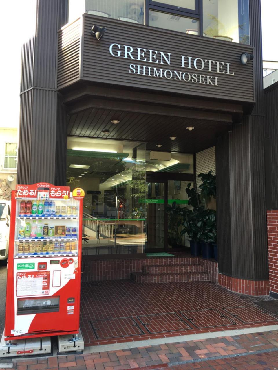 Green Hotel Simonoszeki Kültér fotó